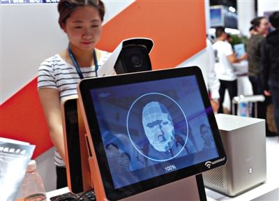 第18届科博会开幕 意念遥控汽车 刷脸可购物