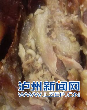 好恶心啊!"叶女士的女儿说.
