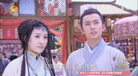 名捕33集预告 姬瑶花下手除去楚离陌欺骗刀夫人