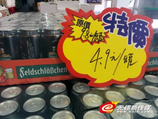 无锡第一家保税店开张 进口商品卖 白菜价
