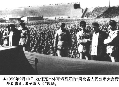 毛泽东为啥一定要处决刘青山张子善?两人贪了
