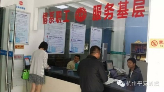 九堡招聘_最新招聘信息 江干这个街道要招多名社区 村 专职干事