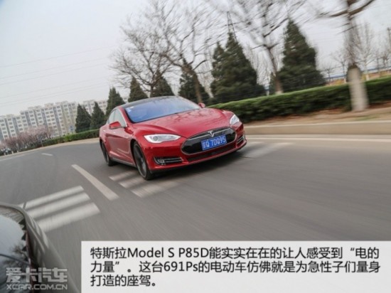 TESLA2015��MODEL S