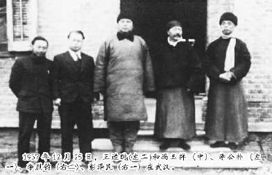 王造时办报抗战救国