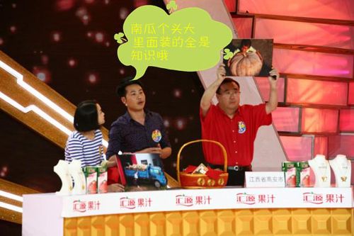 《食尚大转盘》诗意碰撞 小南瓜自有乾坤