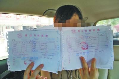 女大学生查妇科被忽悠连做3手术 花7千元脱身