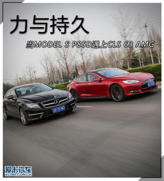 TESLA2015��MODEL S