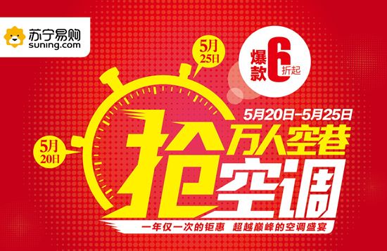 苏宁人口_苏宁易购图片