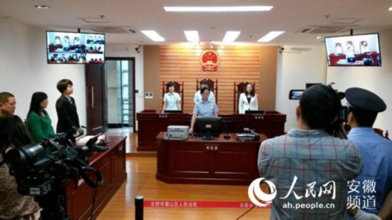 合肥 被毁容少女 周岩 获赔 172万余元--广东频道