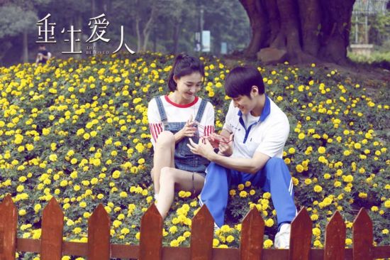 纯爱电影《重生爱人》今日上映 4大看点揭秘爱