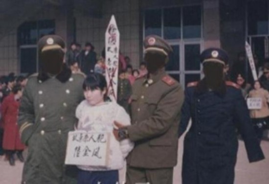 揭秘三十年来被<em>枪决</em>的美女死囚:杀人拐卖贩毒