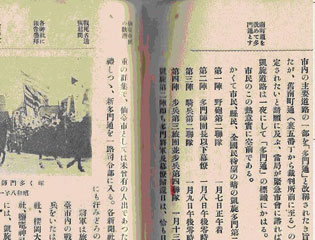 2019经济年度人物揭fS_上海分公司副总经济师、宁启项目部项目经理陈乐林以其丰富的工程管...(2)
