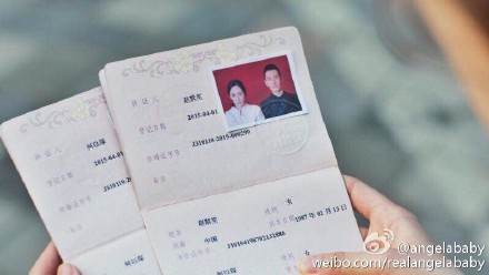 angelababy倪妮陈晓朱亚文枕头大战 晒照片惊现结婚证
