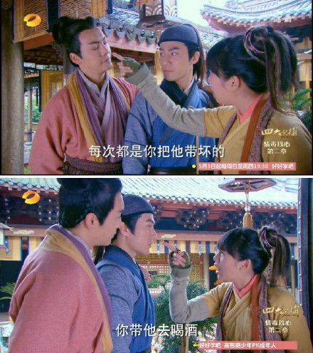 分集剧情:少年四大名捕29-44集 少年四大名捕