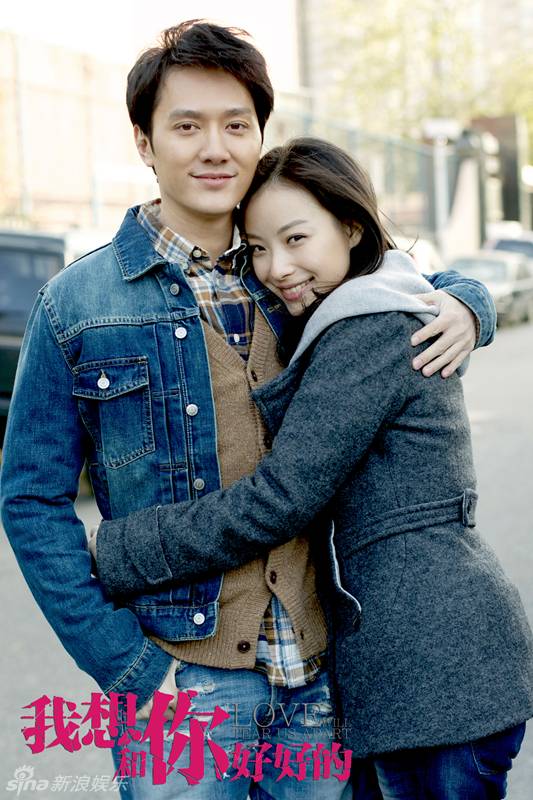 冯绍峰倪妮被曝分手 金童玉女恩爱亲密合照--人