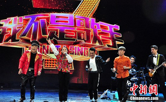 喜剧人 丫蛋飙高音赵四砸吉他 贾玲红肚兜