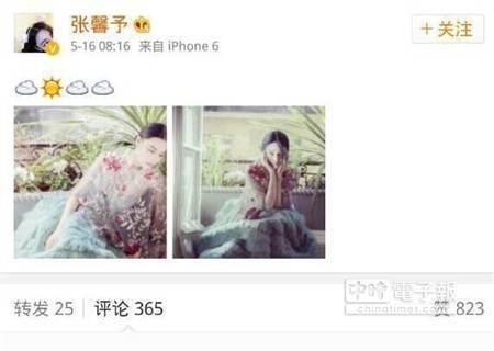 张馨予扮花仙子力拼范冰冰 惨遭差评删博(图)