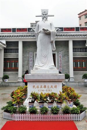 深圳宝安文天祥纪念馆开馆