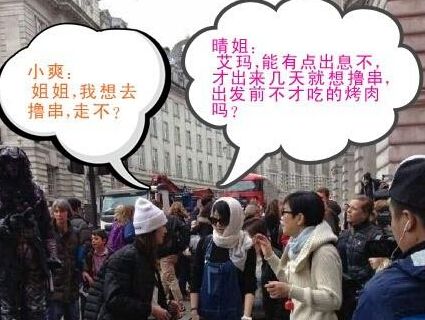 花儿与<em>少年</em>杨洋<em>女装 美少年</em>变身美眉依然是神