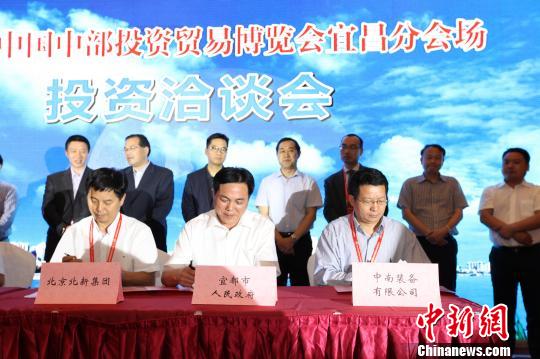 台商力薦當說客湖北宜昌“中博會”吸金百億元