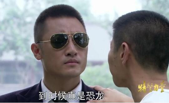 特警力量32集剧情 莎莎被绑架龙飞虎路遥心急