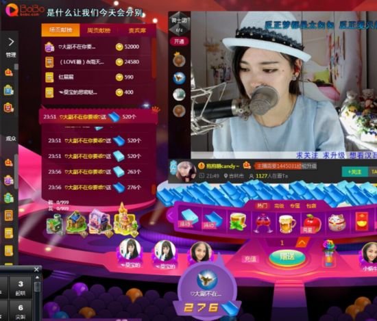 BoBo平台90后萌妹子:农忙种地农闲主播