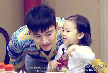 爸爸回来了第二季嗯哼献花奥莉 微博配文羞涩