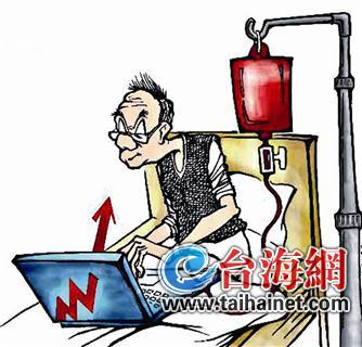 厦门三人中就有一人炒股 股民梦到股市暴跌吓