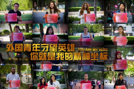 外国青年守望英雄:你就是我的精神坐标(高清组