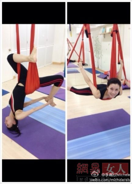 身照片曝光 袁姗姗邓紫棋竟然有腹肌<em>马甲线</em>(组