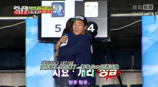 runningman新成员_runningman成员收入(2)
