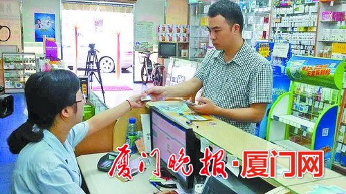 厦门社保卡设置密码新增三途径 7月起须凭密码