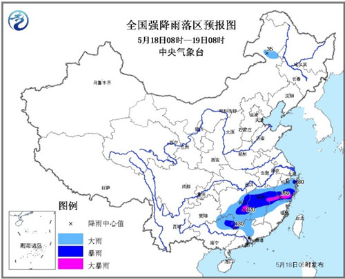 中新网5月18日电  据中央气象台网站消息，中央气象台5月18日6时继续发布暴雨蓝色预警预计，5月18日08时至19日08时，浙江中南部、江西大部、福建北部、湖南东部和南部、广西东北部、广东中部、贵州东南部等地有大雨或暴雨，其中，浙江南部、福建西北部、江西东部、湖南东部、广西东北部等地的局部地区有大暴雨(100～160毫米)；上述部分地区还将伴有短时强降水、雷暴大风等强对流天气。