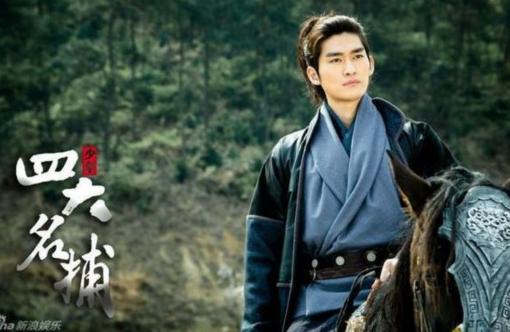 《少年四大名捕》最新预告 冷血娶公主与追命