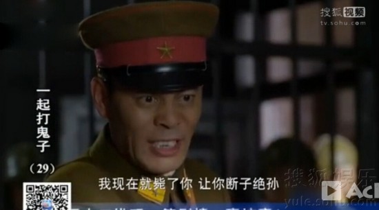 刘翔妻子葛天演抗日神剧 《一起打鬼子》现奇