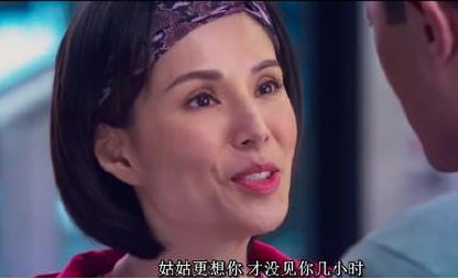 时隔20年小龙女和杨过再度重逢! 古天乐熊抱