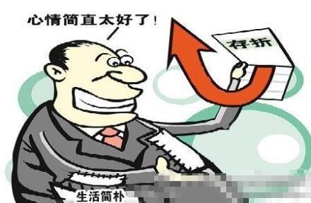 成都女子证明假妈是亲妈 从银行骗贷77万