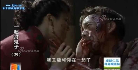 国产抗战神剧奇葩段子:美女<em>裤裆</em>里藏手雷--山东
