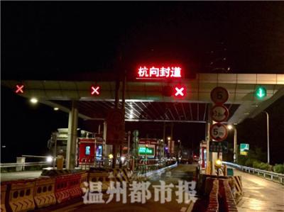 诸永高速昨晚发生多车追尾事故 伤亡人数不明