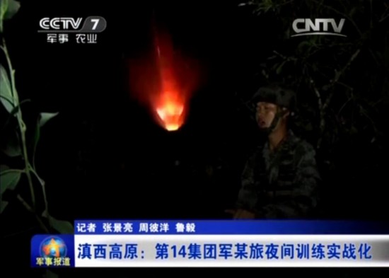 解放军前年编制调整 一师长改任旅长