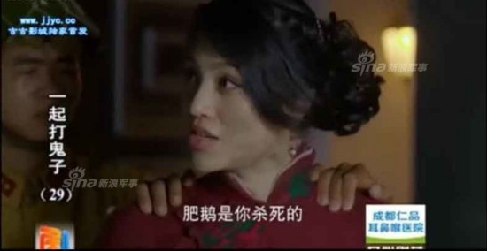 国产抗战神剧奇葩段子:美女<em>裤裆</em>里藏手雷--山东