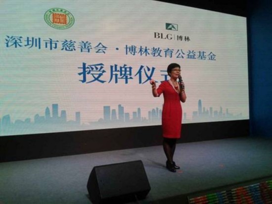 文化再造之Hello kongzi全球公益巡展在深揭幕