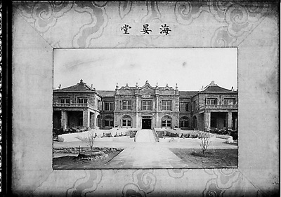 Էã1904꣩