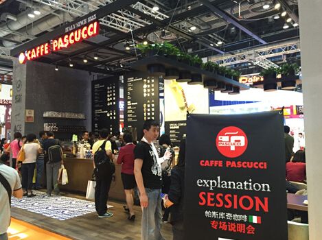 意大利百年品牌Cafffe Pascucci亮相2015中国