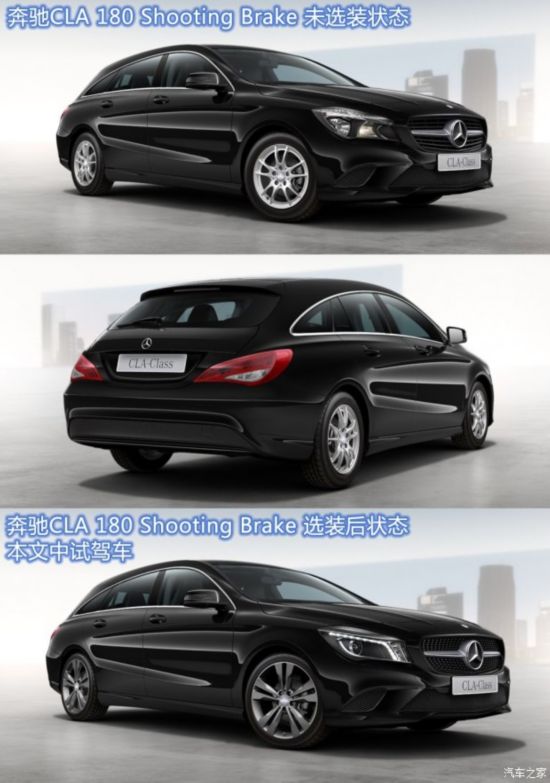 () CLA 2015 CLA Shooting Brake