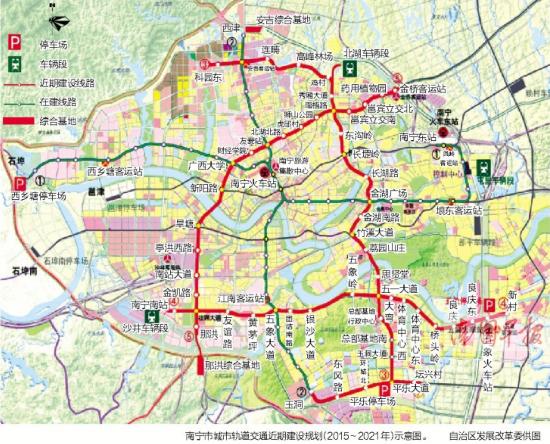 南宁城市轨道交通建设获批 2021年建成5条地