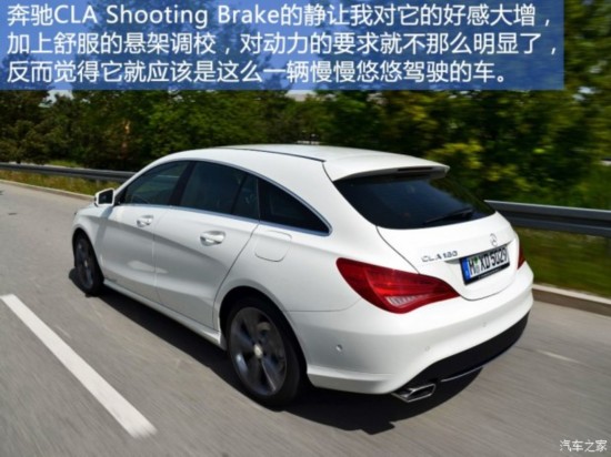 () CLA 2015 CLA Shooting Brake