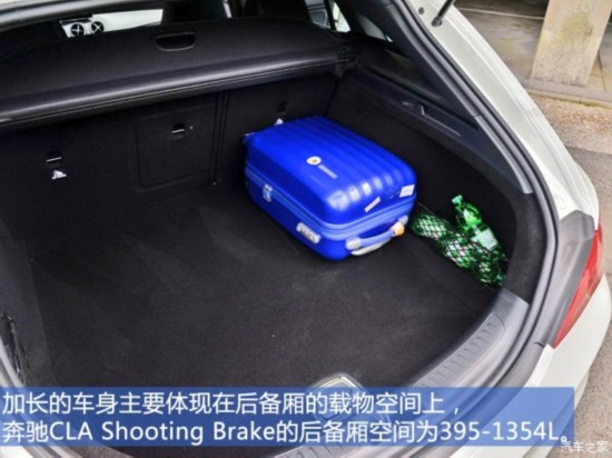 () CLA 2015 CLA Shooting Brake