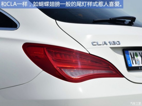 () CLA 2015 CLA Shooting Brake