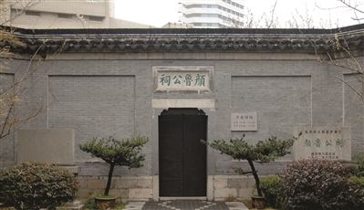 南京话成官方语言有1300多年 颜之推力挺